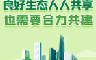 6月6日河北五超联赛邢台赛区迎来关键对决，邢台队坐镇主场迎战实力强劲的承德队，双方将展开激烈角逐