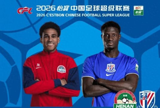 成都蓉城3-0大胜，争冠格局生变：狂进19球豪取8连胜，强势冲击亚冠资格